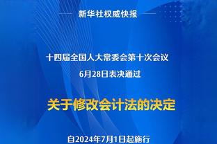 状态欠佳？桑乔对狼堡数据：0射门，6次过人成功2次，获评6.6分